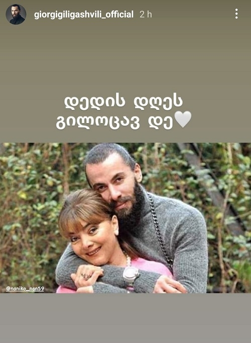 ნახეთ, როგორ გამოიყურებიან ცნობილი ქართველების უცნობი დედები