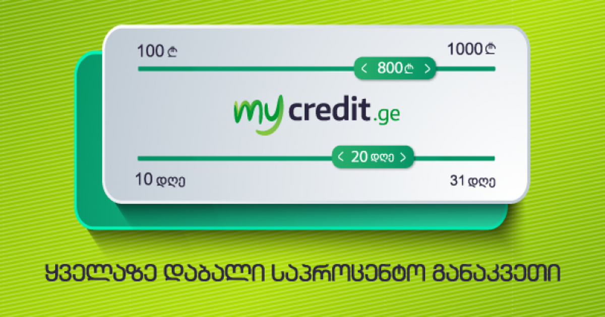 Mycredit ge Marao mycredit-ge-marao