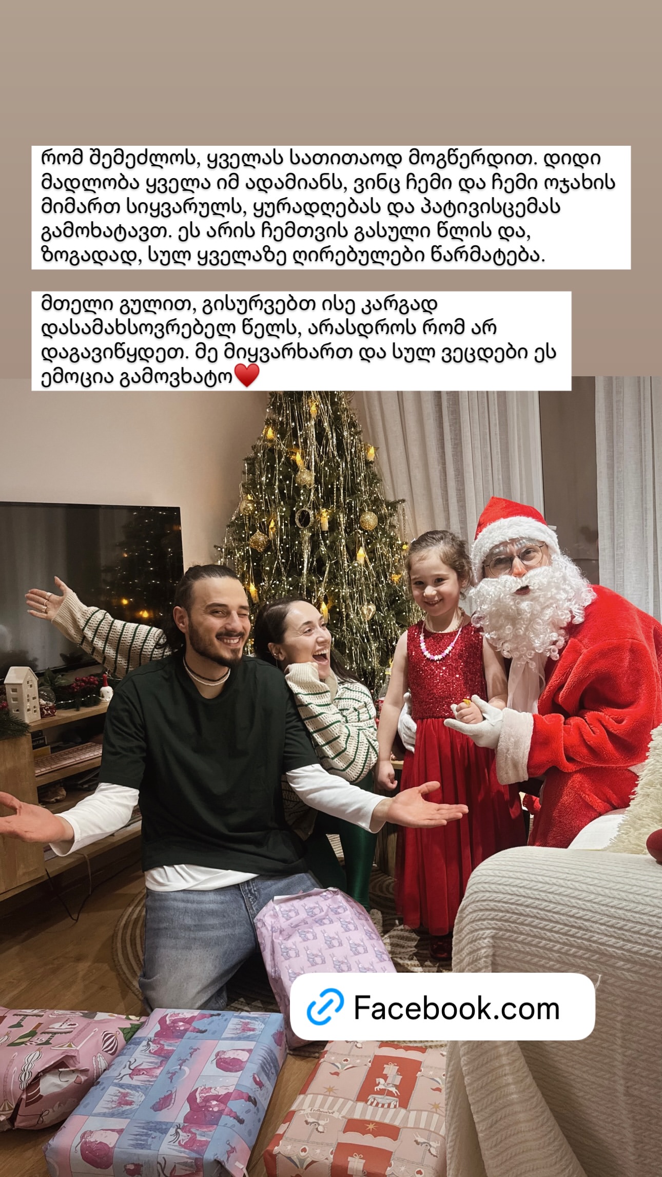 giorgi_tskadadze