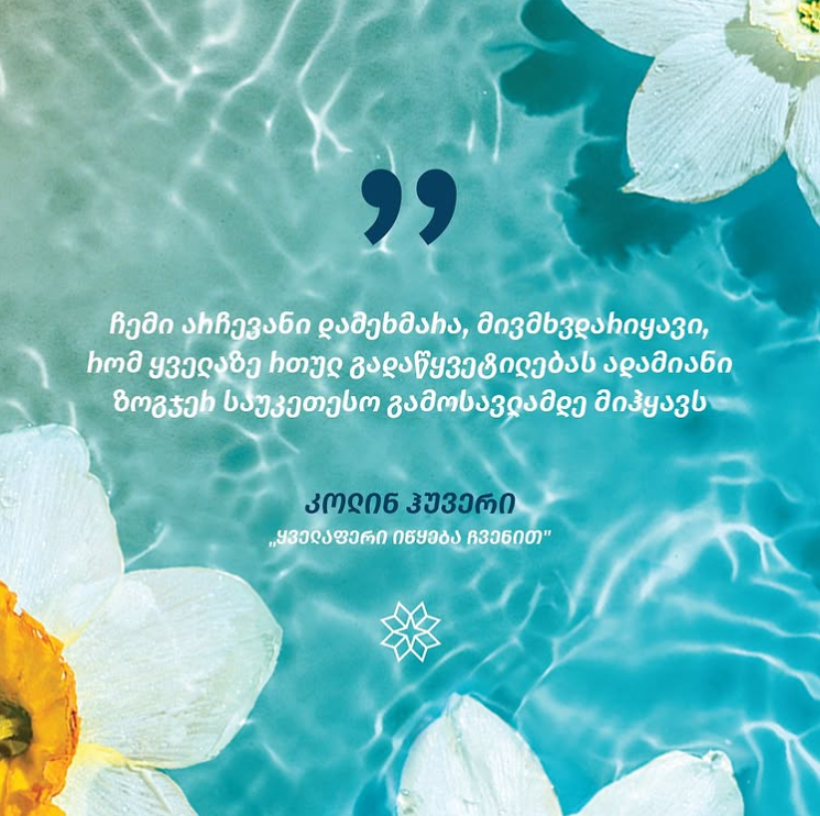 palitra_L