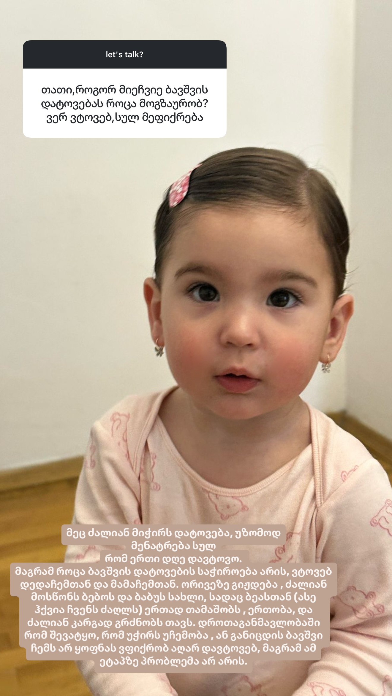 teqturmanidze