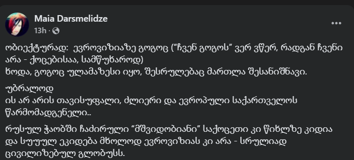 darsmelidze