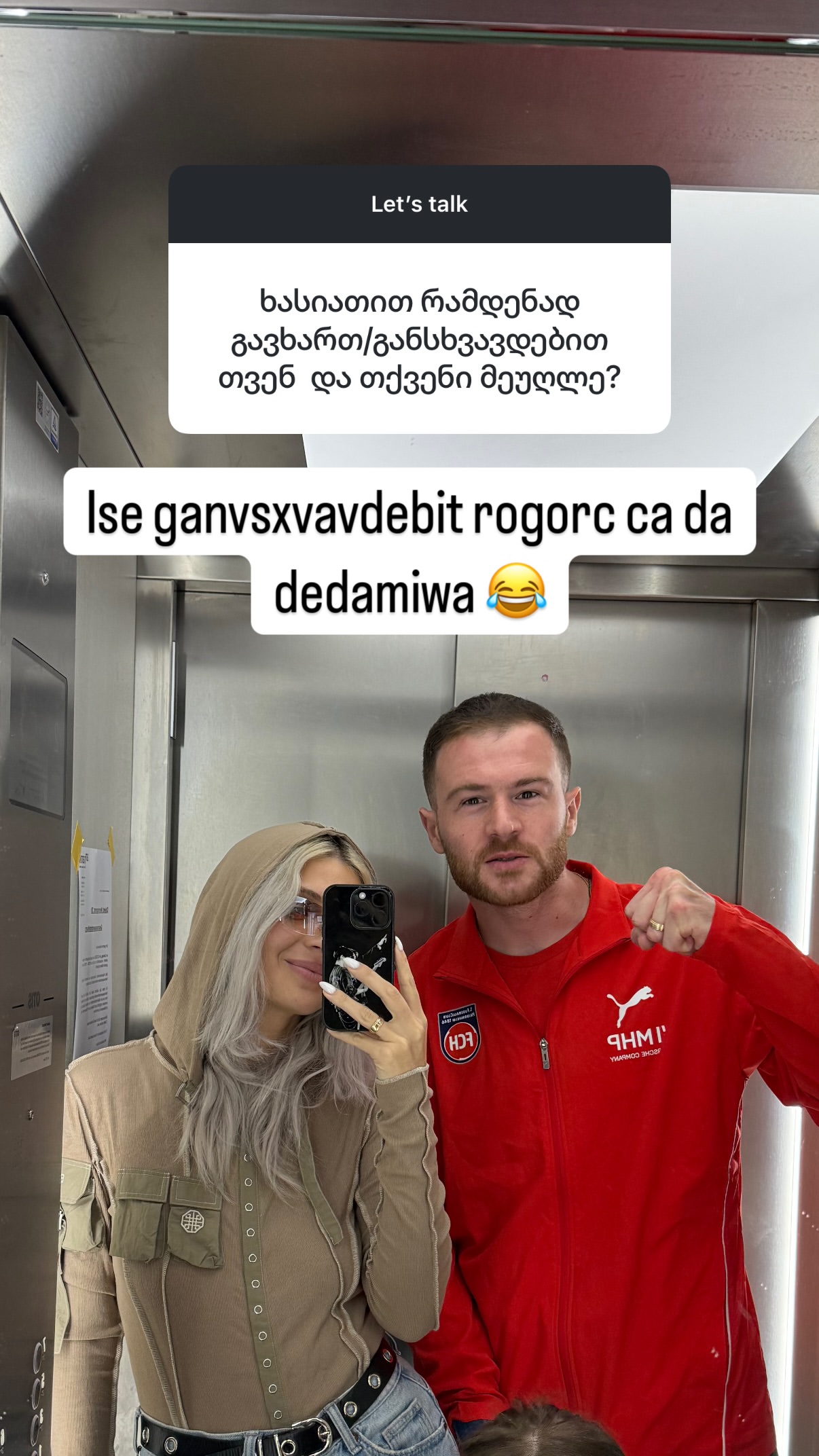 zivzivadze