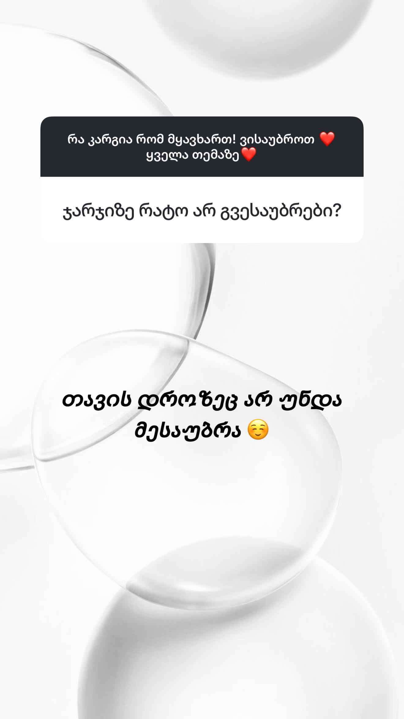 sharangia_tatia