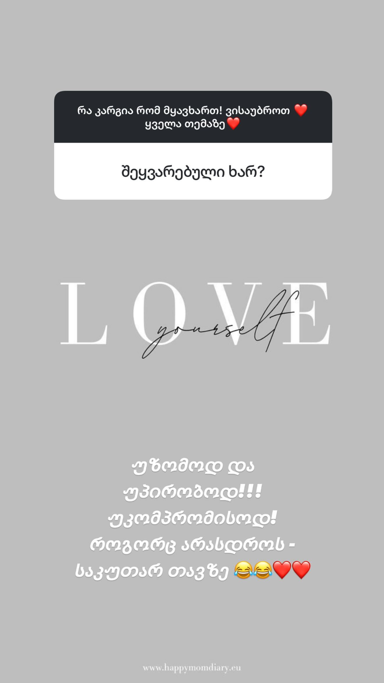 sharangia_tatia