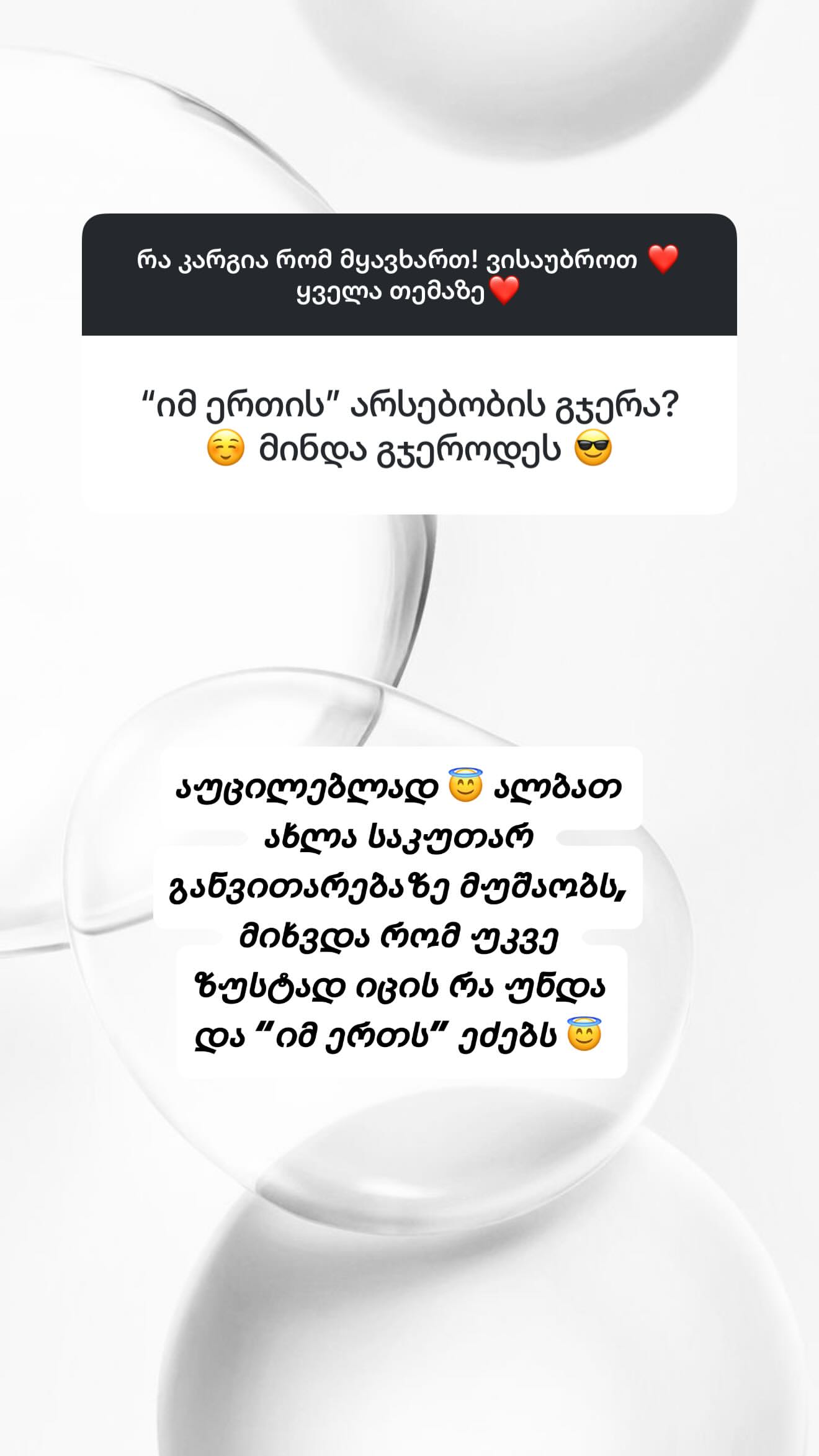 sharangia_tatia