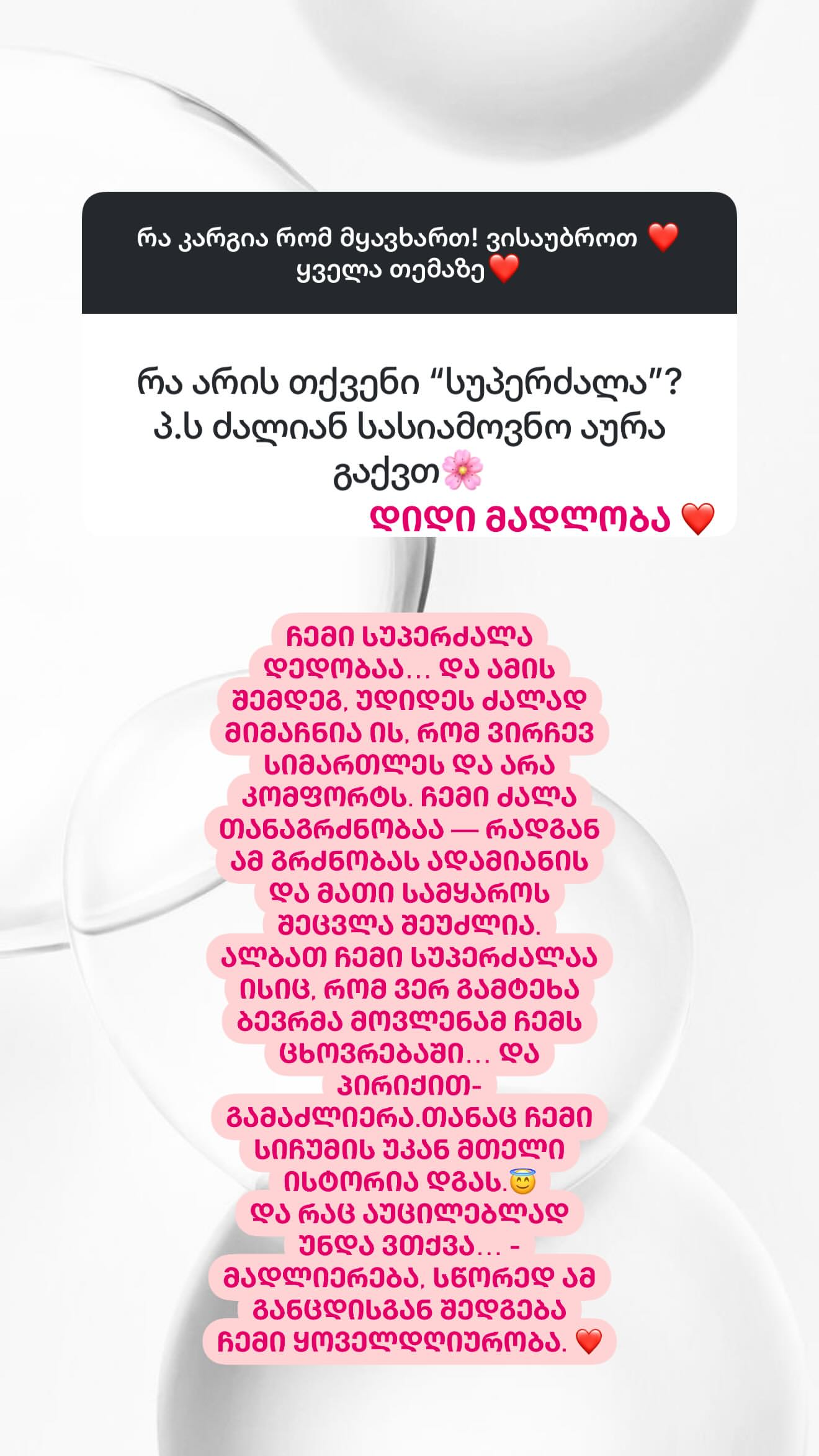 sharangia_tatia