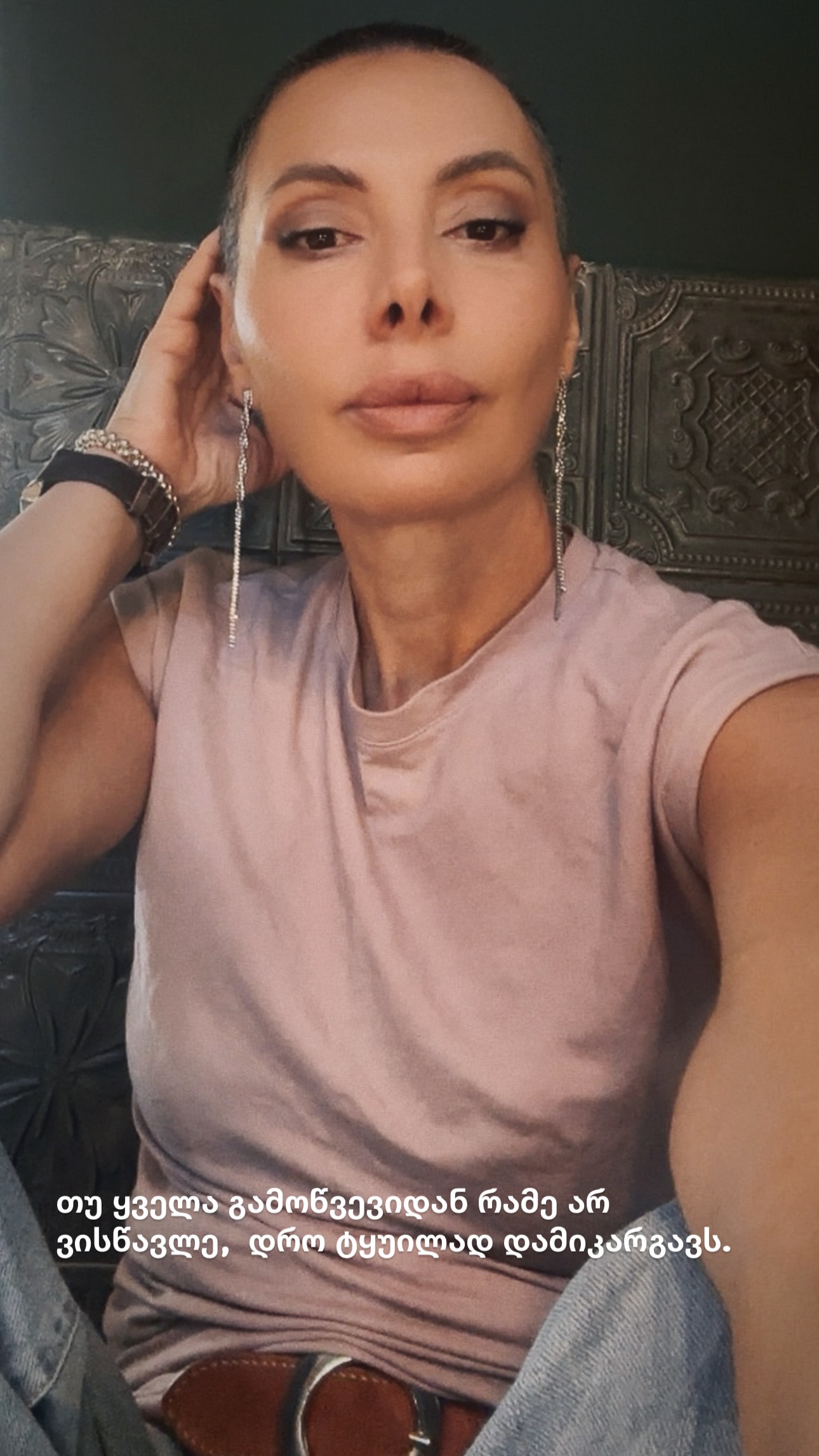 nino_khazhomia