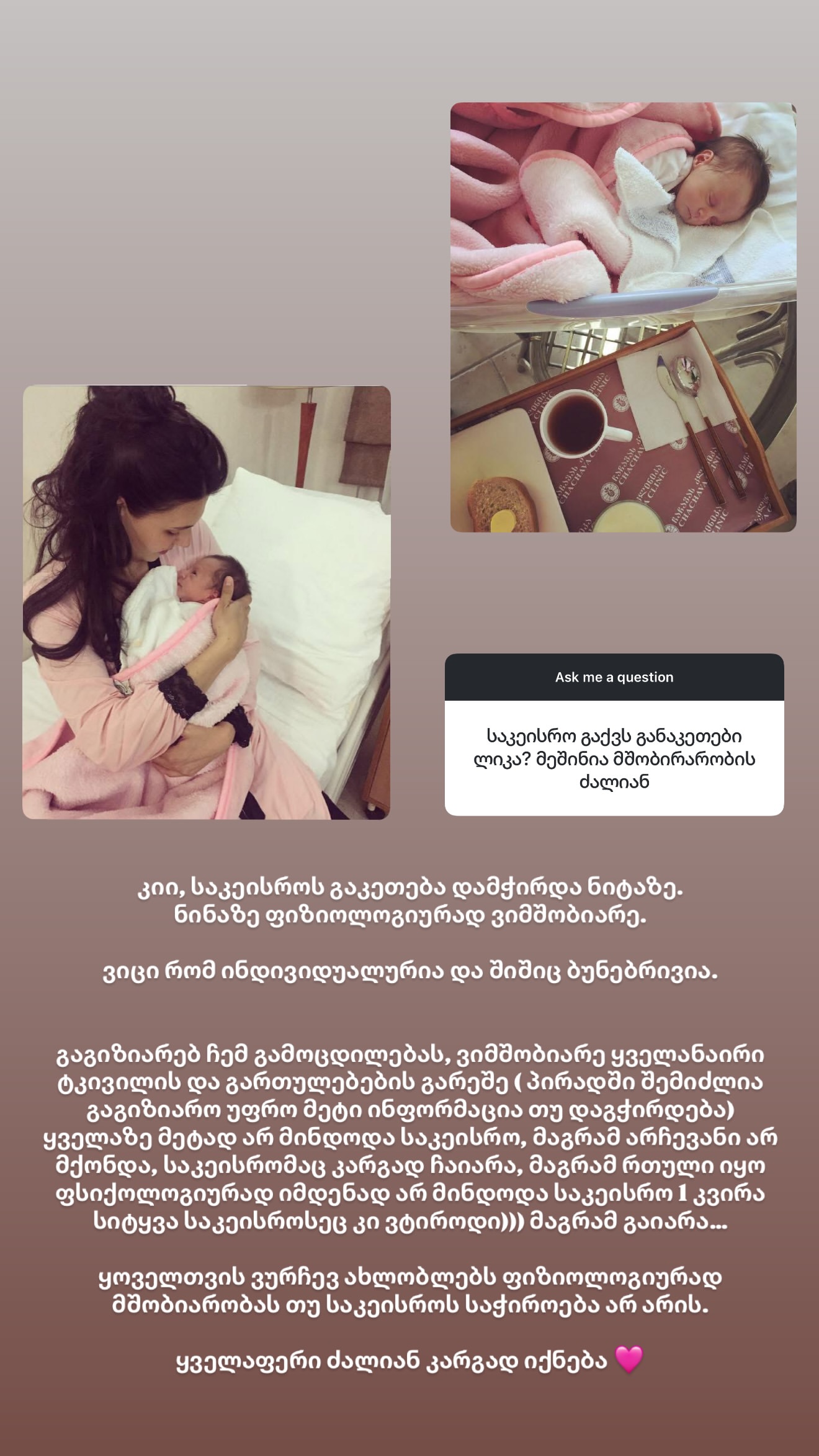 likuna_metreveli