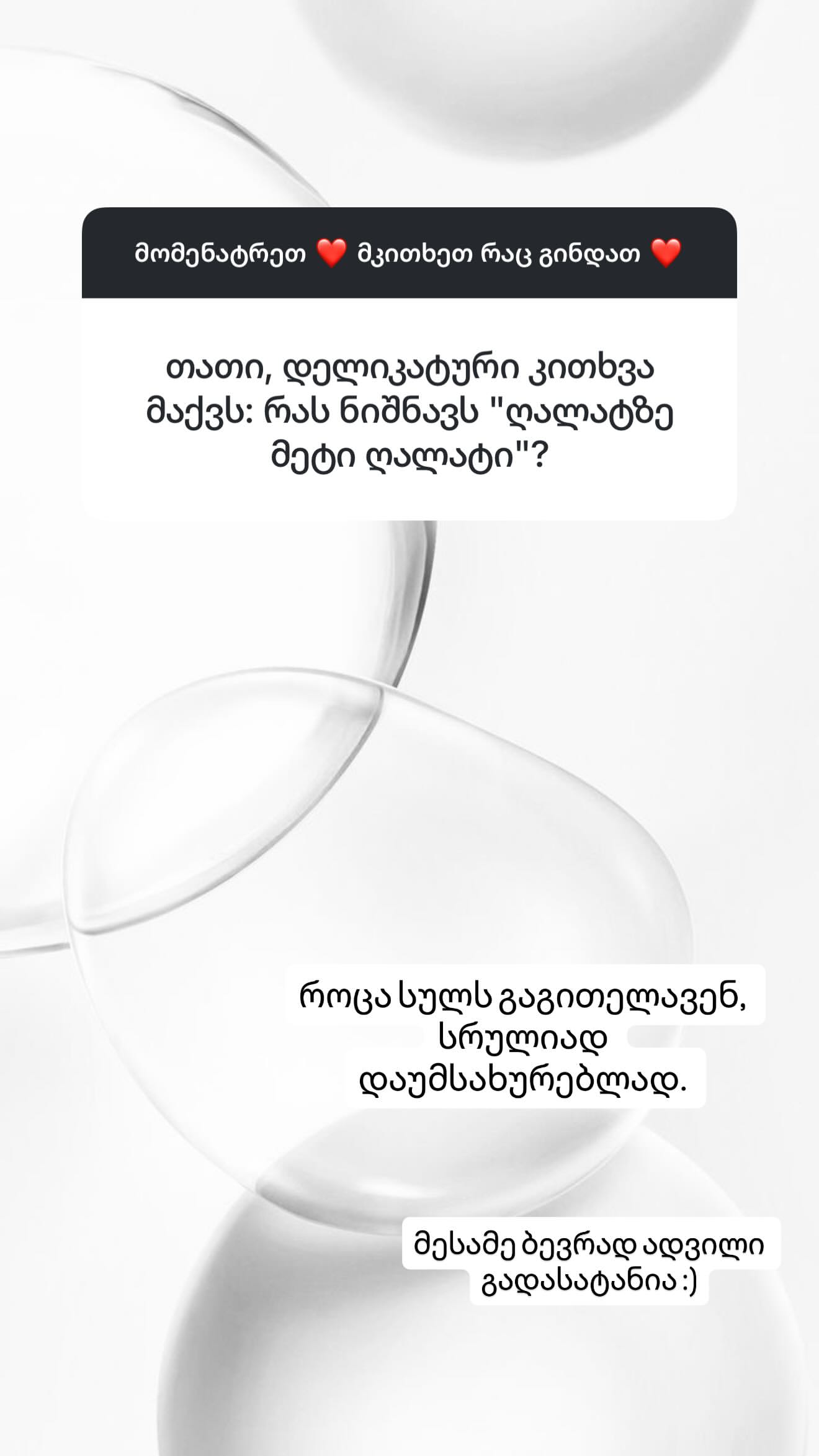 tatia_sharangia