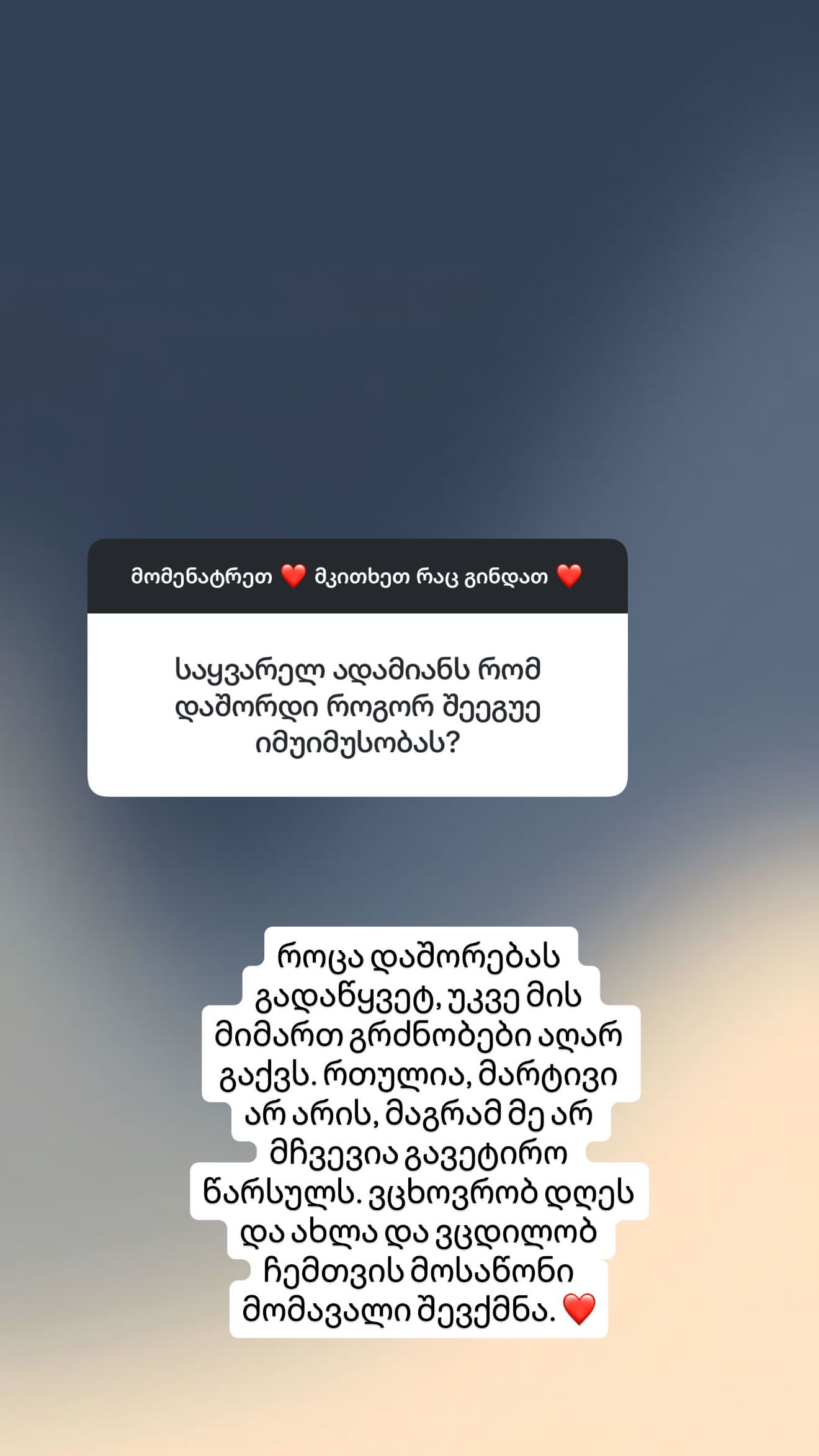 tatia_sharangia