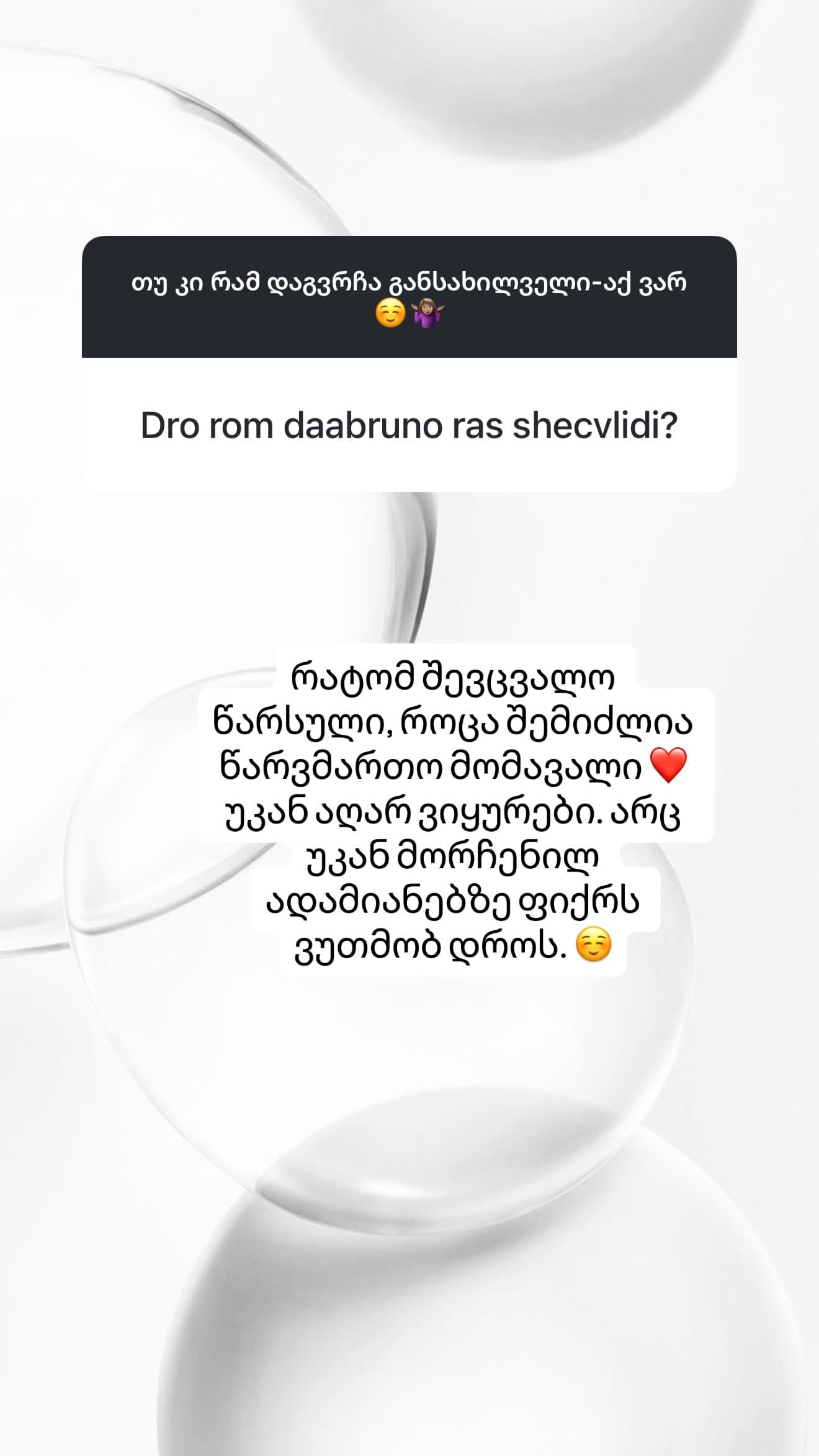 tatia_shanargia 