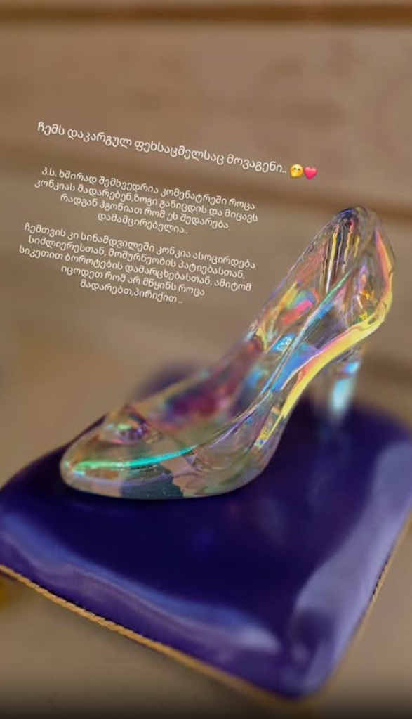 mariam_sharmanashvili