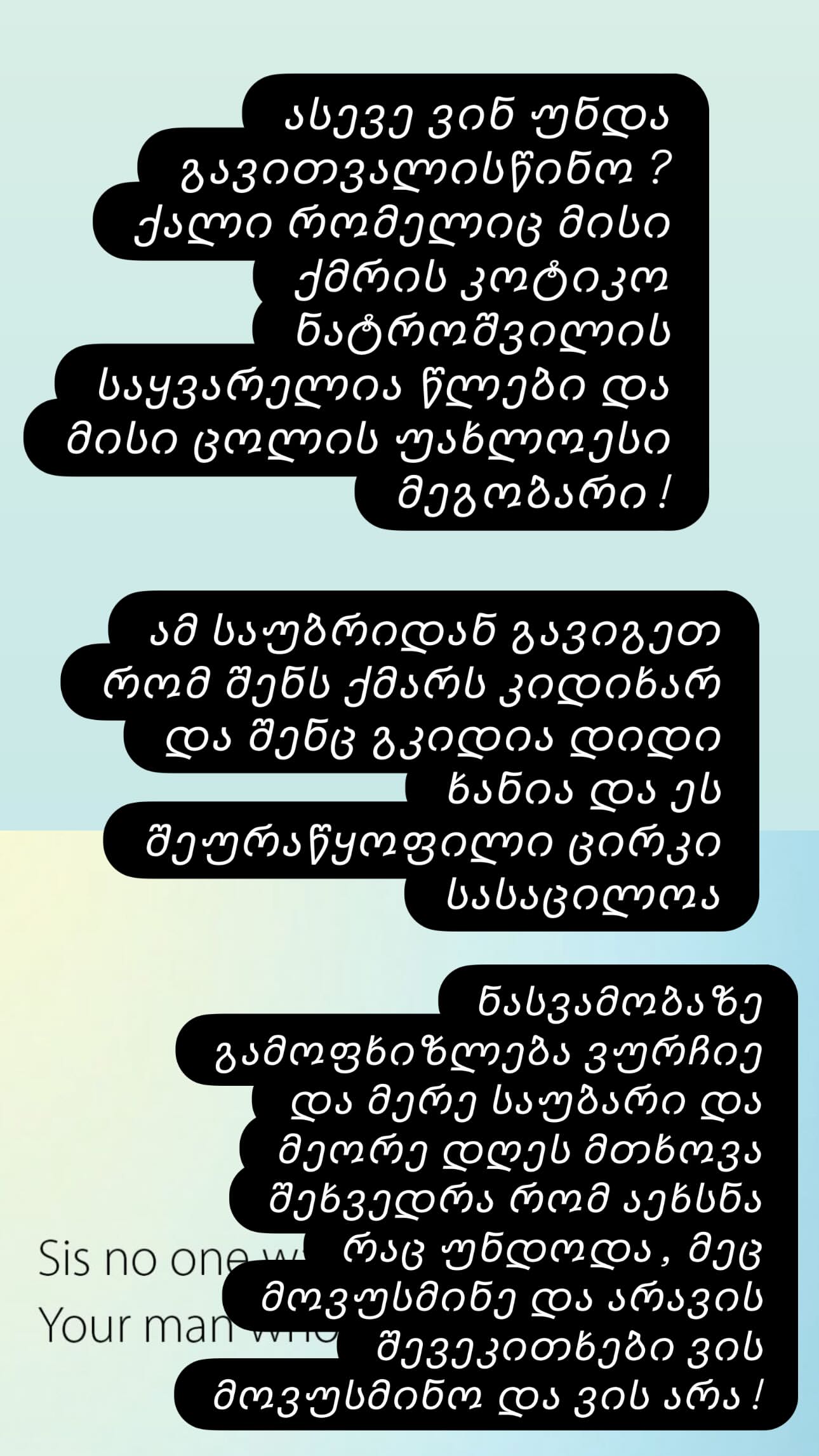 SHENGELIA