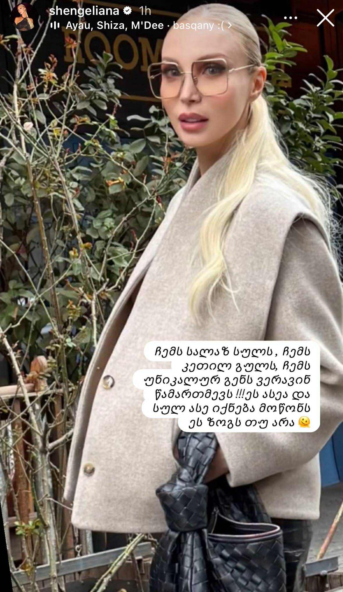 LIKA_SHENGELIA