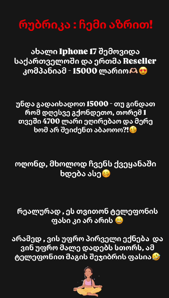 ruska_karkashadze