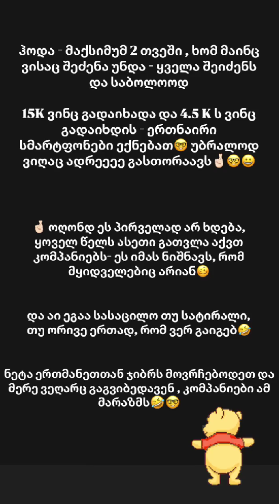 ruska_karkashadze