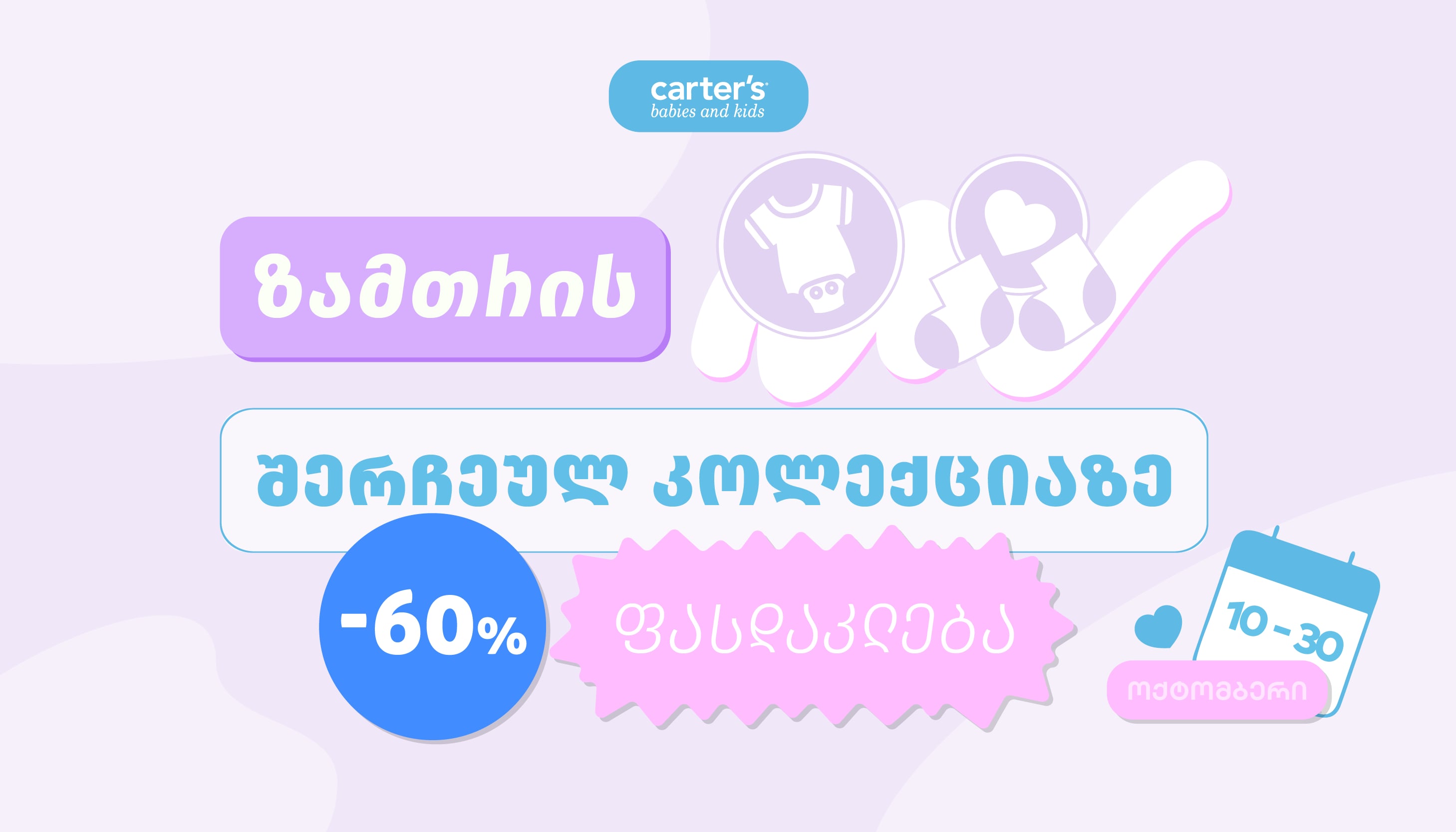cartersi 