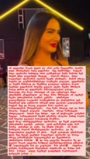 neka