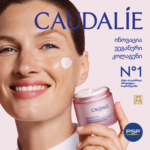 caudalie_psp