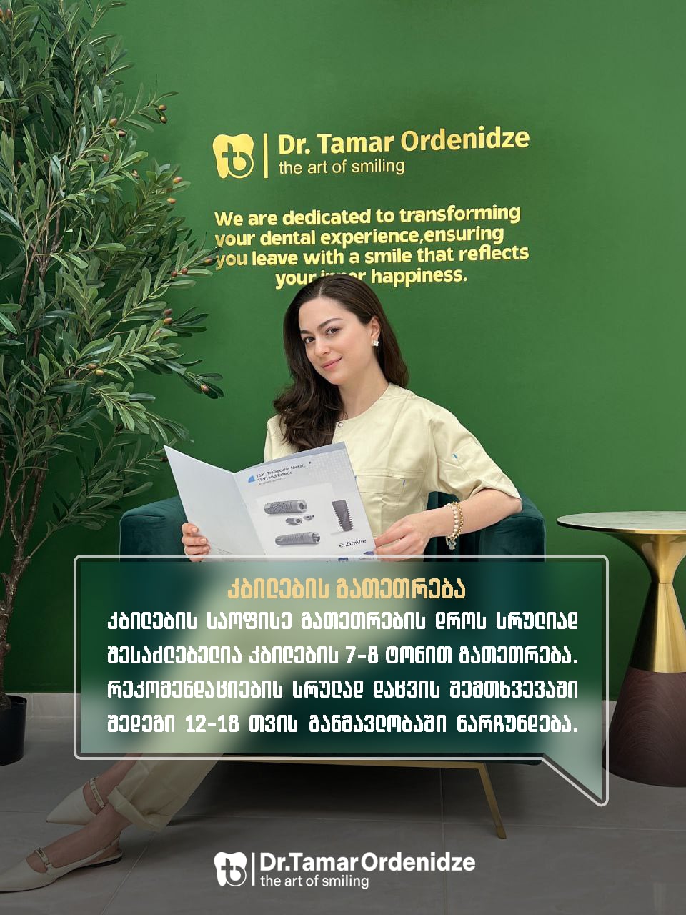 tamar_ordenidze