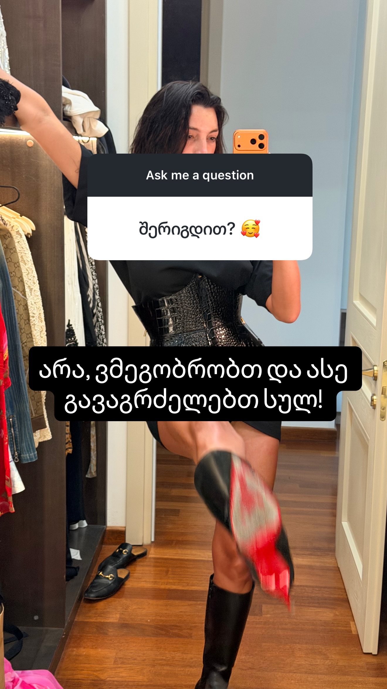 ale