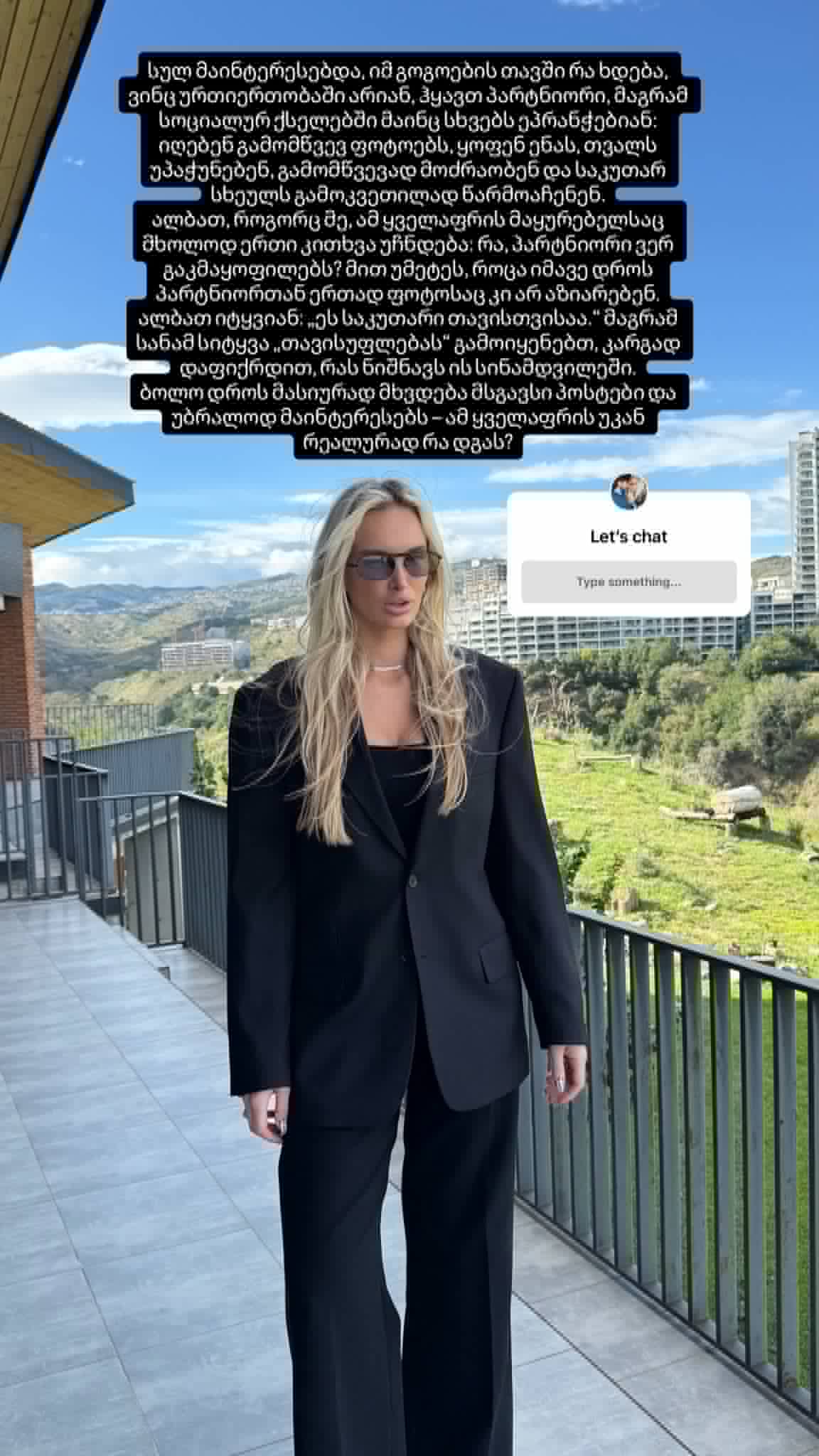 tamta-shedania