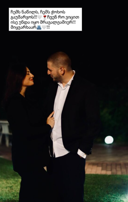 chokhonelidze