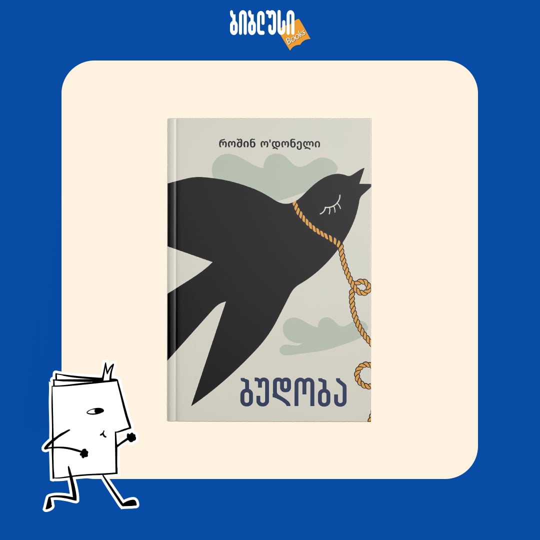 biblusi