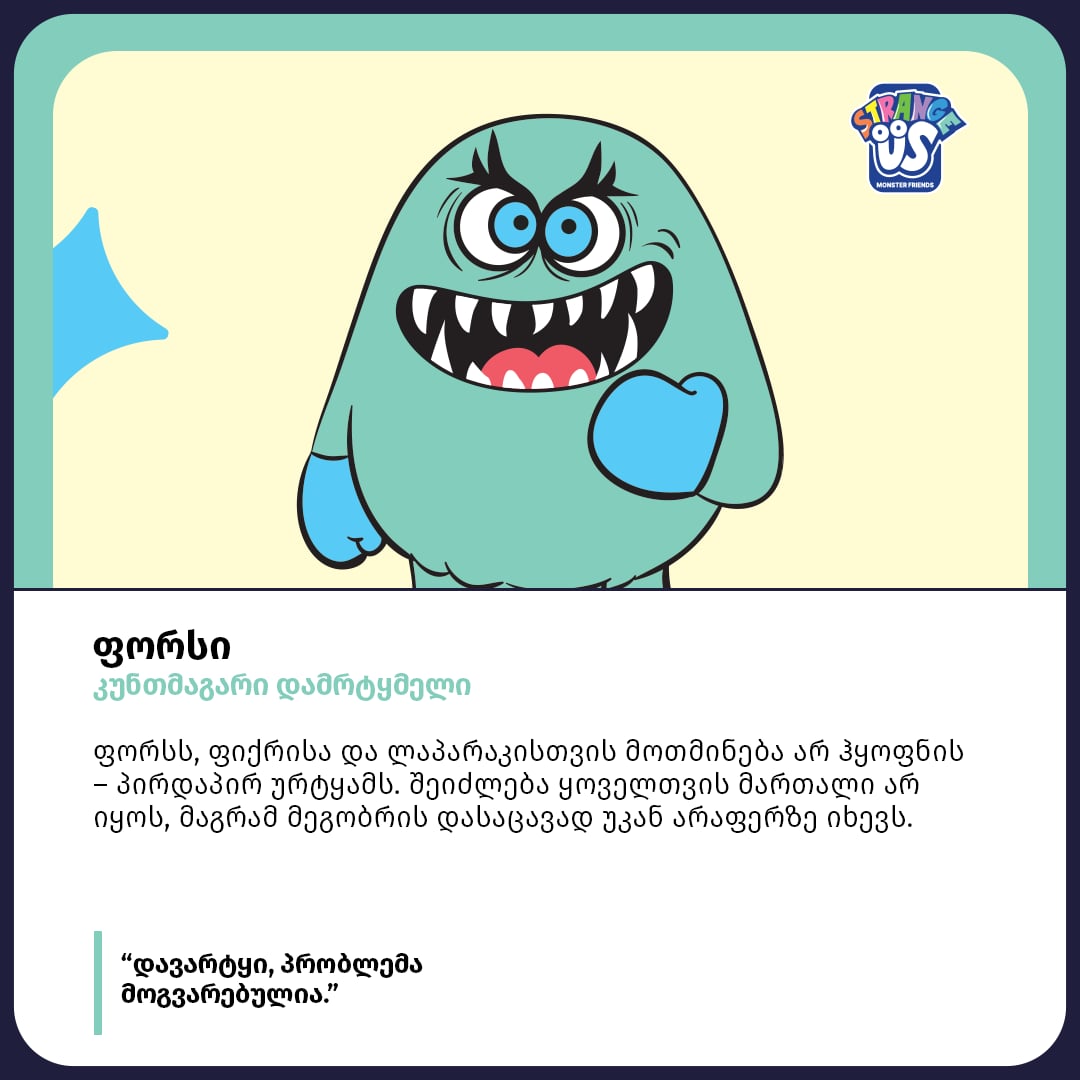 biblusi