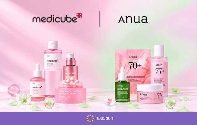 anua